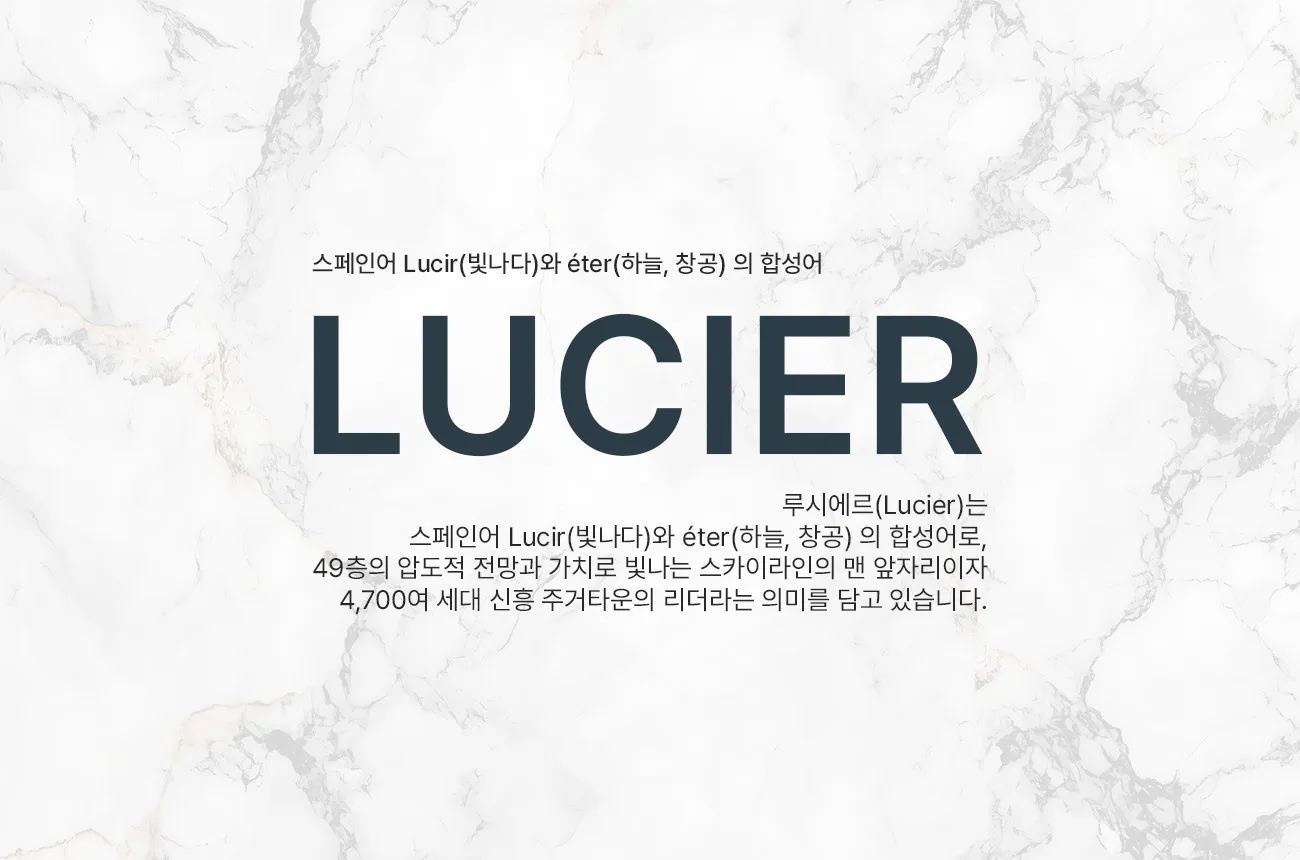 브랜드소개